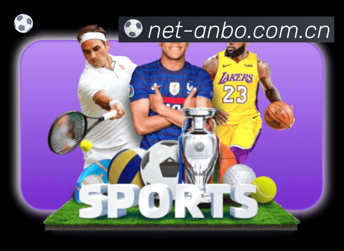 安博体育APP 官方推荐图